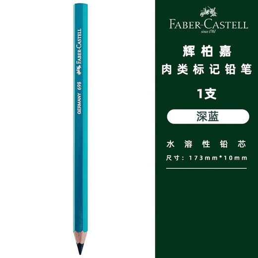 Huibojia 698 Pork Special Marker Waterproof Oil-proof Pig Blue Water-soluble Pencil Beef, Sheep Pork Marker Pencil Meat Marker Pencil [6 packs]
