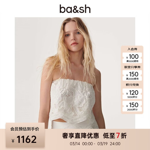 Ba&sh bash new summer tube top engagement dress sweet lace crochet top 1E23INGE BLANC XL 3