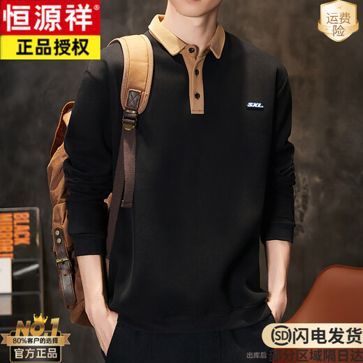 Hengyuanxiang polo shirt sweatshirt men's autumn and winter American high street heavy lapel top contrast color college style loose casual jacket 605 blue XL 125-140Jin Jin equals 0.5 kg