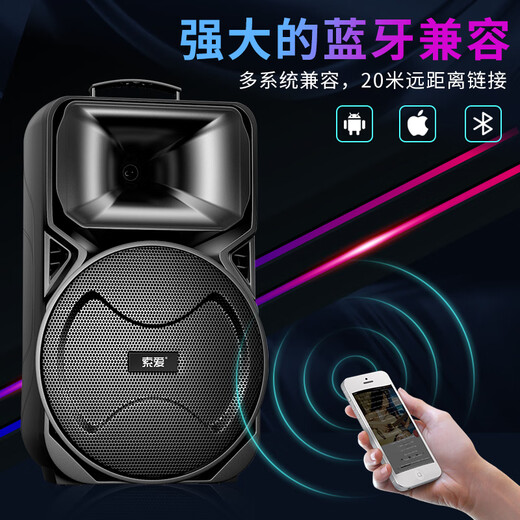 Sony Ericsson (soaiy) SA-X81 square dance high-power subwoofer outdoor karaoke electric guitar instrument speaker Bluetooth pull rod microphone amplifier microphone stall stall speaker 12 inches