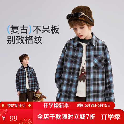 ASK JUNIOR brushed children's shirt 2026 autumn medium and large children's lapel plaid contrast shirt boys jacket brown 130