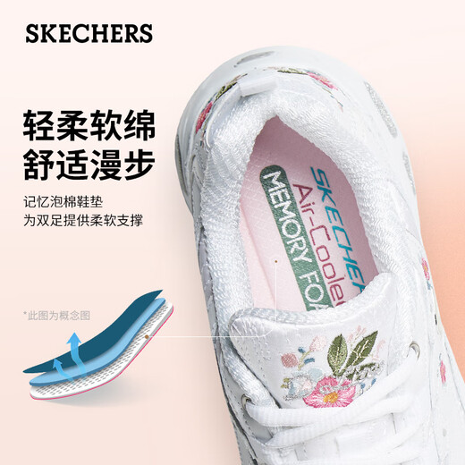 斯凯奇女鞋运动鞋刺绣熊猫鞋时尚复古百搭老爹鞋厚底增高休闲鞋11977