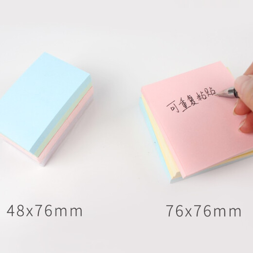 3M经典系列报事贴强粘性便条纸 38*51mm黄色（100张）653-2PK 100张