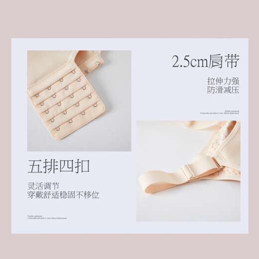 Нижнее белье с бюстгальтером для маленькой медсестры для женщин без ободков, тонкий бюстгальтер пуш-ап, большая грудь, показывающая меньше, дополнительный тип регулировки груди, летний уход, цвет кожи 90B