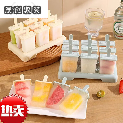 MPPMCK German imported quality ice cube mold silicone household homemade ice tray ice cream refrigerator frozen ice cube ice box ice making square 6 grids cream white maternal and infant material automatic demoulding
