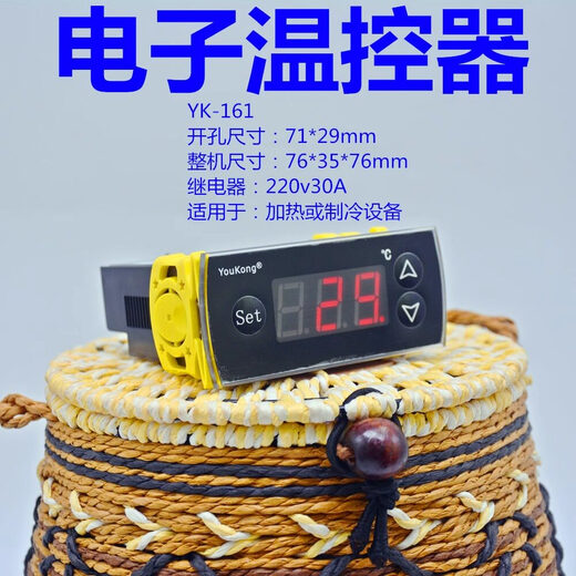 Intelligent temperature controller electronic digital display thermostat refrigerator freezer automatic hot and cold conversion adjustable temperature controller black YK-121S cooling or heating