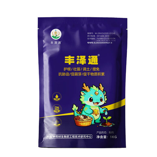 Yonghuan Fengzetong Fritillaria special soil conditioning rooting, strong seedlings and dead trees control soil-borne root rot 1 bag (one acre)