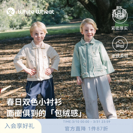 White wheat flannel children's 26 spring new long-sleeved shirt boys and girls pure cotton embroidered shirt blue green 80