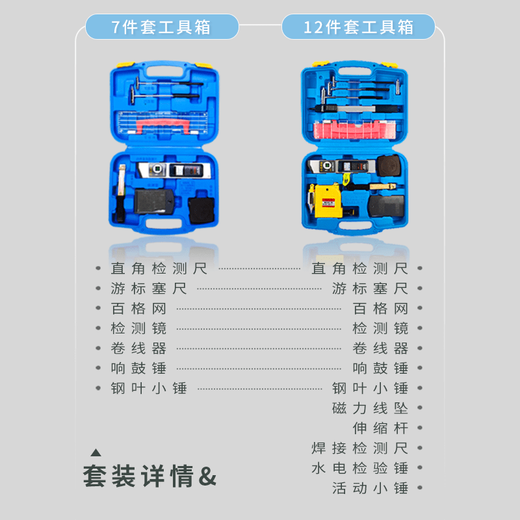 Huachang high-precision digital display 2-meter ruler house inspection wall flatness detection tool set basic pointer model 2-meter ruler