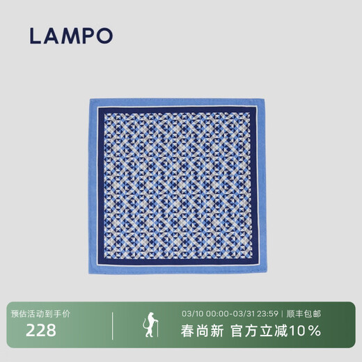 Blue Leopard (LAMPO) gift suit pocket scarf, formal business handkerchief, chest scarf, square scarf, hand scarf, blue plaid