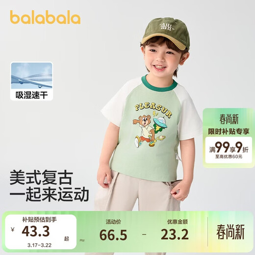 Balabala children's clothing boys short-sleeved t-shirt baby bottoming shirt 2025 summer girls' tops American style 208225117210