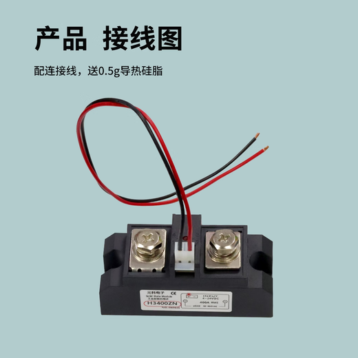 H3250ZD solid state relay SSR Seamanton type H3150ZE H3200PE H3340ZN H3400ZN H3400PN random type