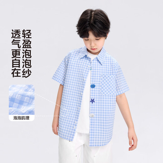 Zuoxi 2026 summer new style boys' interesting button seersucker shirt plaid small shirt blue plaid 165