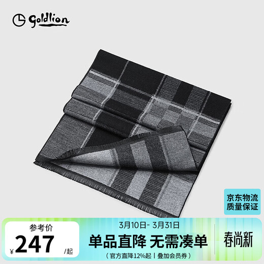 Goldlion wool scarf men's classic plaid fashion British gentleman warm high-end birthday scarf black-98 177cm*34cm