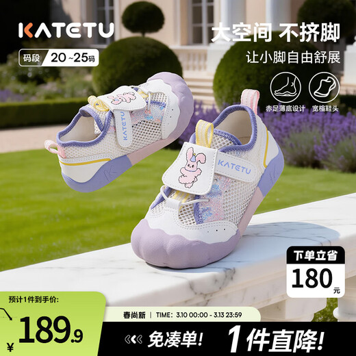Carter Bunny Toddler Shoes 2026 Spring Barefoot Training Shoes White Shoes Breathable Kindergarten Indoor Shoes White Purple 20 Inner Length About 13.0cm Foot Length About 11.5-12.1