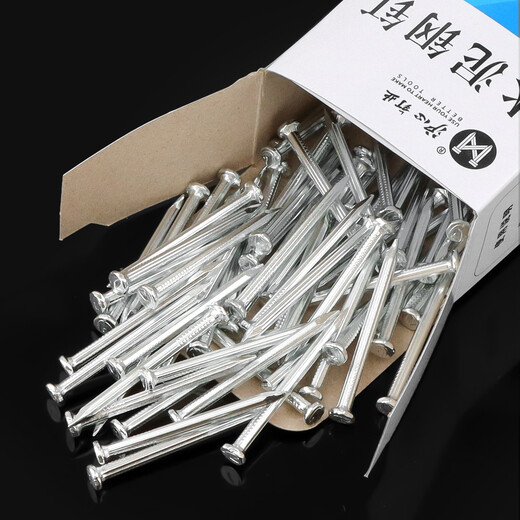 Huxin Special Cement Nails Steel Nails Picture Frame Hanging Nails Wall Nails Concrete Cement Wall Special Round Nails Carpentry Nails 80mm (about 34 pieces/box)