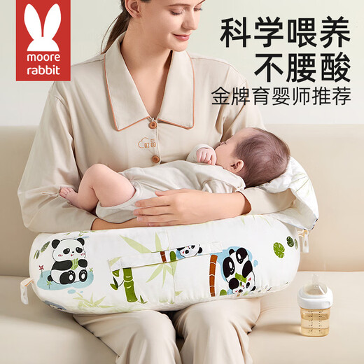 Moir Rabbit Slope Pillow Infant and Toddler Anti-vomiting Slope Pad Nursing Pillow 0-3 Years Old Newborn Baby Lying Down Pillow Breastfeeding Artifact Full Category A丨Panda Cotton Yarn + Mesh + Removable and Washable 7A Antibacterial 100% Healthy Pure Cotton Fabric