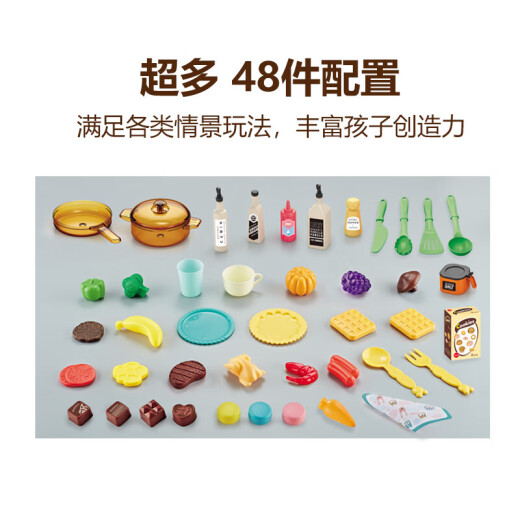 欣格厨房玩具儿童女孩过家家玩具仿真模拟煮饭厨房喷雾六一儿童节礼物