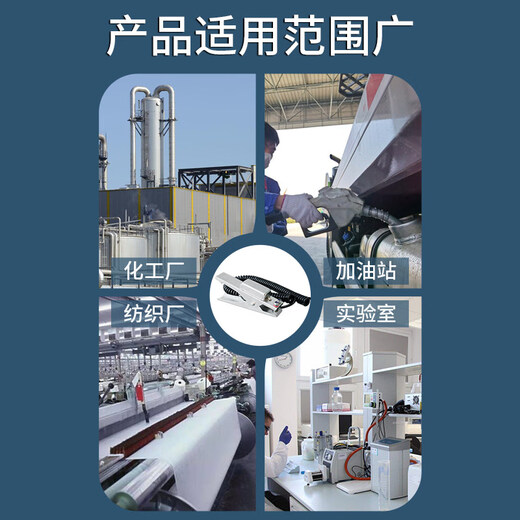 Clip Stainless Steel Sound and Light Alarm Clip Accessories Oil Tank Truck Chemical Plant Electrostatic Clamp Double Clamp Double Line 304 Single Clamp_+10 Meters Straight Line