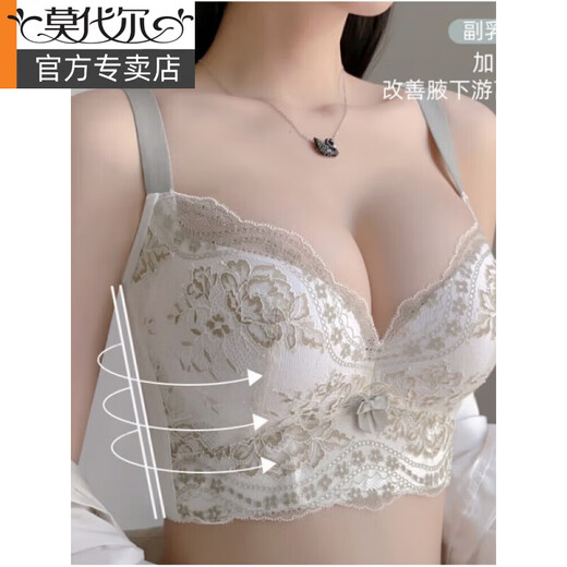 Modal Adjustable Bra Thin Small Breast Push-Up Bra Top-up Bra to Prevent Expansion and Sagging Bra Green White (Single Piece) M 70B 32 Top Thin and Bottom Thick 2.5CM