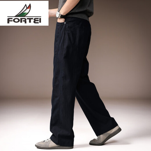 FORTEI luxury high-end brand men's straight casual pants American retro solid color simple spring new loose trousers for men navy blue 2XL suitable for 170-190Jin Jin equals 0.5 kg