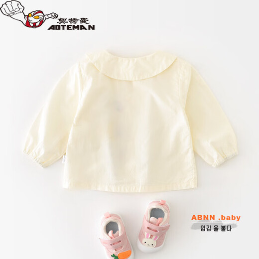 Ultraman Children's Long Sleeve 2026 Spring New Girls Striped Shirt Rabbit Carrot Baby Girl Top Carrot Rabbit 80 cm