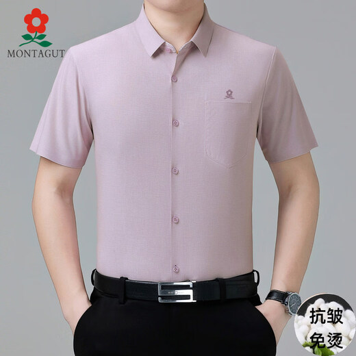 MONTAGUT French short-sleeved shirt men's summer mulberry silk middle-aged men's solid color non-iron silk shirt with pockets white (6923) L 175/92A (suitable for 136-155 Jin Jin equals 0.5 kg)