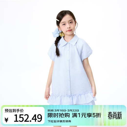 Xiaoyinman children's clothing girls cute puff sleeve dress 26 mid-summer big children's shirt lapel comfortable casual skirt blue strip 110