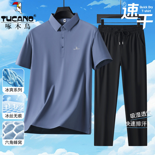 Woodpecker Ice Silk Short Sleeve T-Shirt Men's Dad Suit 2026 New Summer Father's Day Gift Middle-aged and Elderly Men's Polo Shirt Haze Blue Short Sleeve + Black Pants XL (Recommended 125-140 Jin Jin equals 0.5 kg)