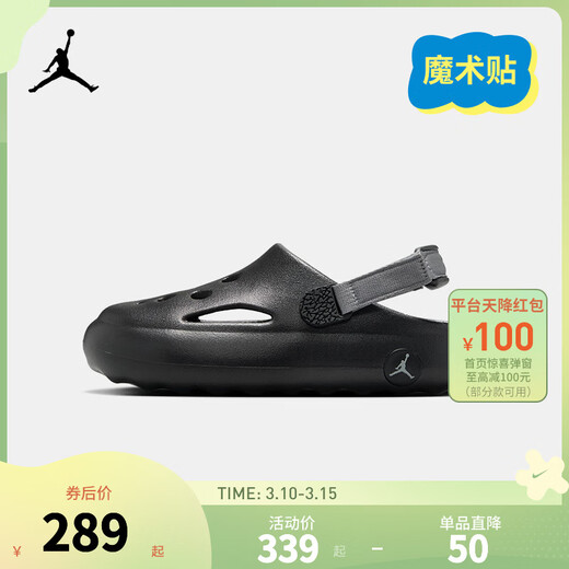 NIKE JORDAN Nike AJ Boys and Girls Sandals HYDRIP Baotou Anti-collision Croc Shoes Light and Comfortable Children's Slippers HF5981-001 37.5 Recommended foot length 23.5cm