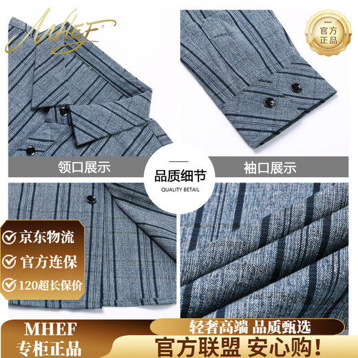 MHEF light luxury brand shirt spring and autumn new style mulberry silk linen long-sleeved men's plaid business casual ironing-free inner wear trendyuan DSS/C25091 green long-sleeved shirt M 90-110Jin Jin is equal to 0.5 kg