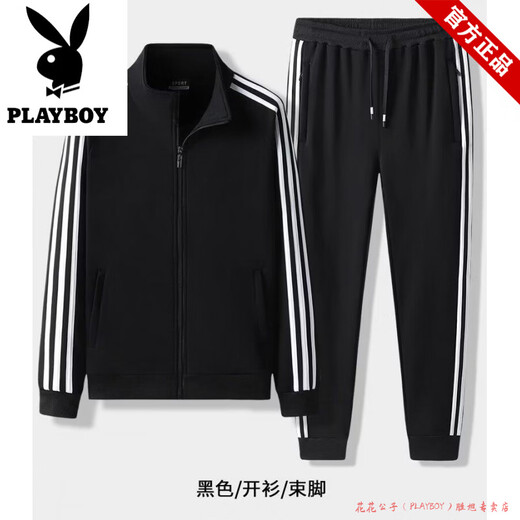 Playboy Couple Pure Cotton Stand Collar Sports Suit Men's and Women's Spring and Autumn Jacket Men's Casual Two-piece Three-Bar Running Wear Sweater Black Jacket + Straight Pants Imitation Cotton S