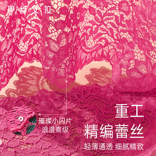 Isela Horse Year of the Year Sexy Underwear for Women with Large Breasts to Make Smaller, Push-up and Retract Secondary Breasts, Anti-Sagging Bra, Adjustable Bra, Rose Red 75B