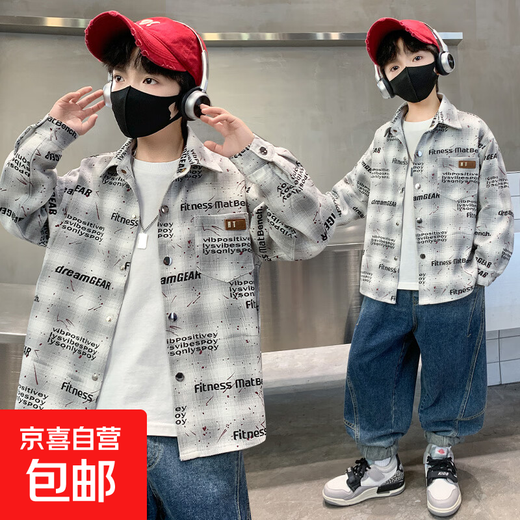 Boys' shirts spring and autumn 2026 new medium and large children's spring boys' spring clothes children's handsome long-sleeved shirt jacket gray 160 cm