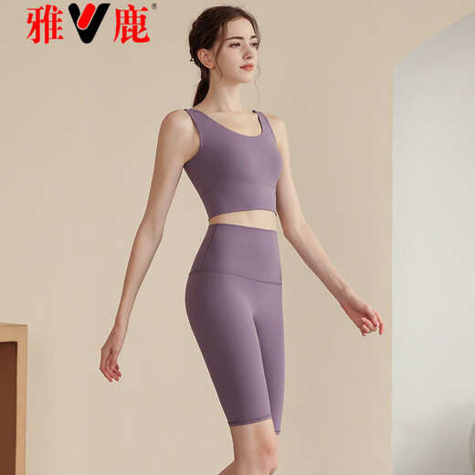 Yalu beautiful back sports bra quick-drying dry shock-proof push-up yoga bra fixed cup fitness running sports can be worn outside light brown S