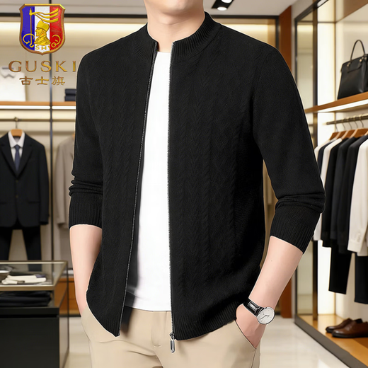 GUSKI light luxury brand high-end men's wool sweater casual sweater business warm knitted cardigan solid color bottoming shirt black exquisite gift box L (110)