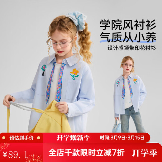 ASK JUNIOR pure cotton children's shirt 2026 autumn long-sleeved college style shirt jacket medium and large children's tie print girls blue 130