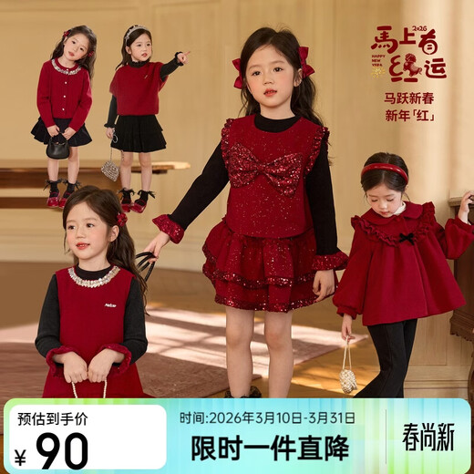 LUSON Xiao O Bao Okids children's clothing baby New Year red sweater cardigan women 2026 winter baby child daughter New Year jacket