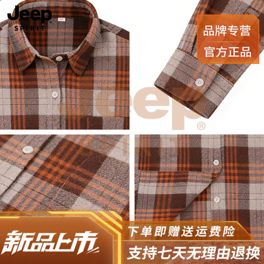 JEEP SPIRIT Jeep American plaid shirt men's long-sleeved loose work shirt trendy casual jacket men 2026 spring model brown M