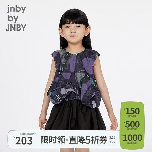 Jnby by JNBY New Jiangnan Buyi Children's Shirt Summer 1P6212480 465/Blue Pattern 150cm