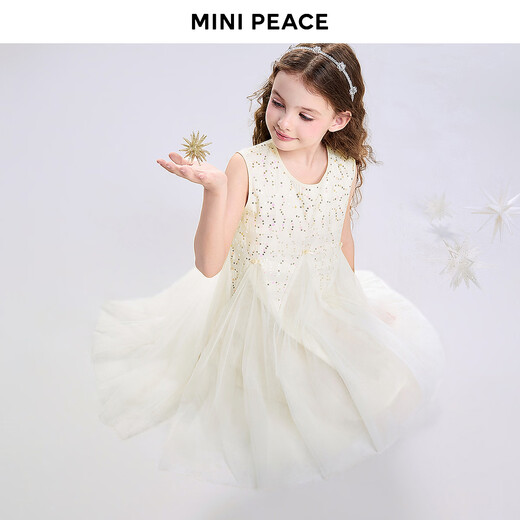 MiniPeace children's clothing girls princess dress sequined dress skirt summer new thick cream yellow 110