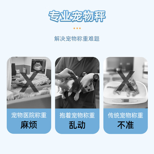 Mumei pet weight scale for cats, dogs and animals, special pet scale, baby scale, electronic scale, body growth scale, high precision, accompanying the growth of pets