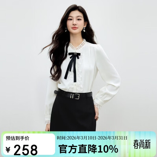 Qiushui Yiren Fashionable Palace Style Shirt 2026 Spring New Style Commuting Lace Stand Collar Design Top