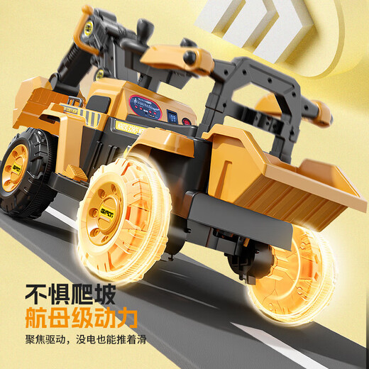 
Cute Dudu children's toys boys toy car two-year-old boys 1-3 years old girls 2-year-old kids one-year-old baby birthday gifts Charging excavator: early education music + adult push rod