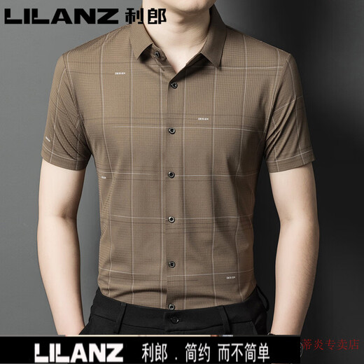 LILANZ summer new ice silk short-sleeved plaid men's shirt middle-aged casual high elastic cool light business lapel shirt men dark gray-2104 2XL 185 150-165Jin Jin equals 0.5 kg