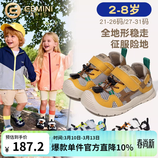 Inbemini Children's Sports Shoes 2026 Spring New Velcro Boys Outdoor Shoes Female Baby Running Shoes Oxford Blue 22 Inner Length 14.3CM Suitable for Foot Length Around 13.6CM