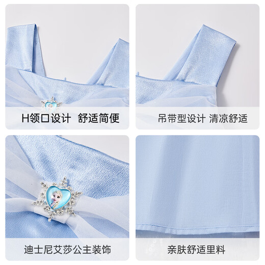 Disney Girls Aisha Princess Dress Children's Birthday Dress Dress 2026 New Mesh Dress Summer Dress Girl Dress