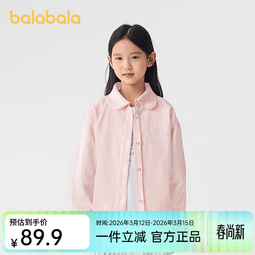 Bala Balaone Girls Shirt Children's Long Sleeve 2025 New Autumn Top Brushed Plaid Jacket Trendy Red Tone 00366 165