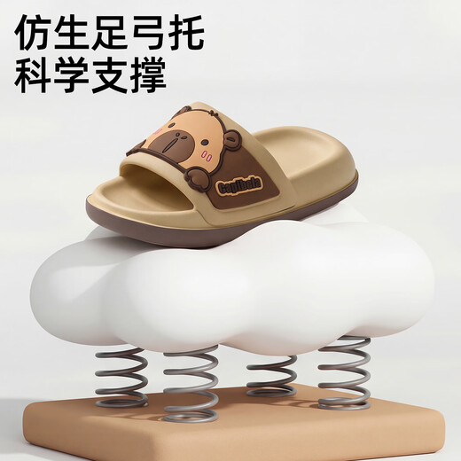Bermuda Qingchen Cartoon Sandals Indoor Home Summer Outdoor Wear 2026 Summer New Non-Slip Thick Soled Kapibala Slippers Women Khaki 27 Inner Length 190mm