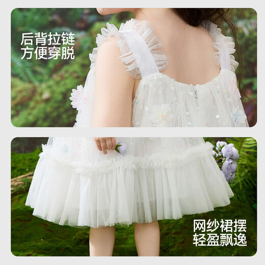 ASK JUNIOR children's skirt summer children's mesh princess skirt girls suspender travel holiday dress performance skirt white